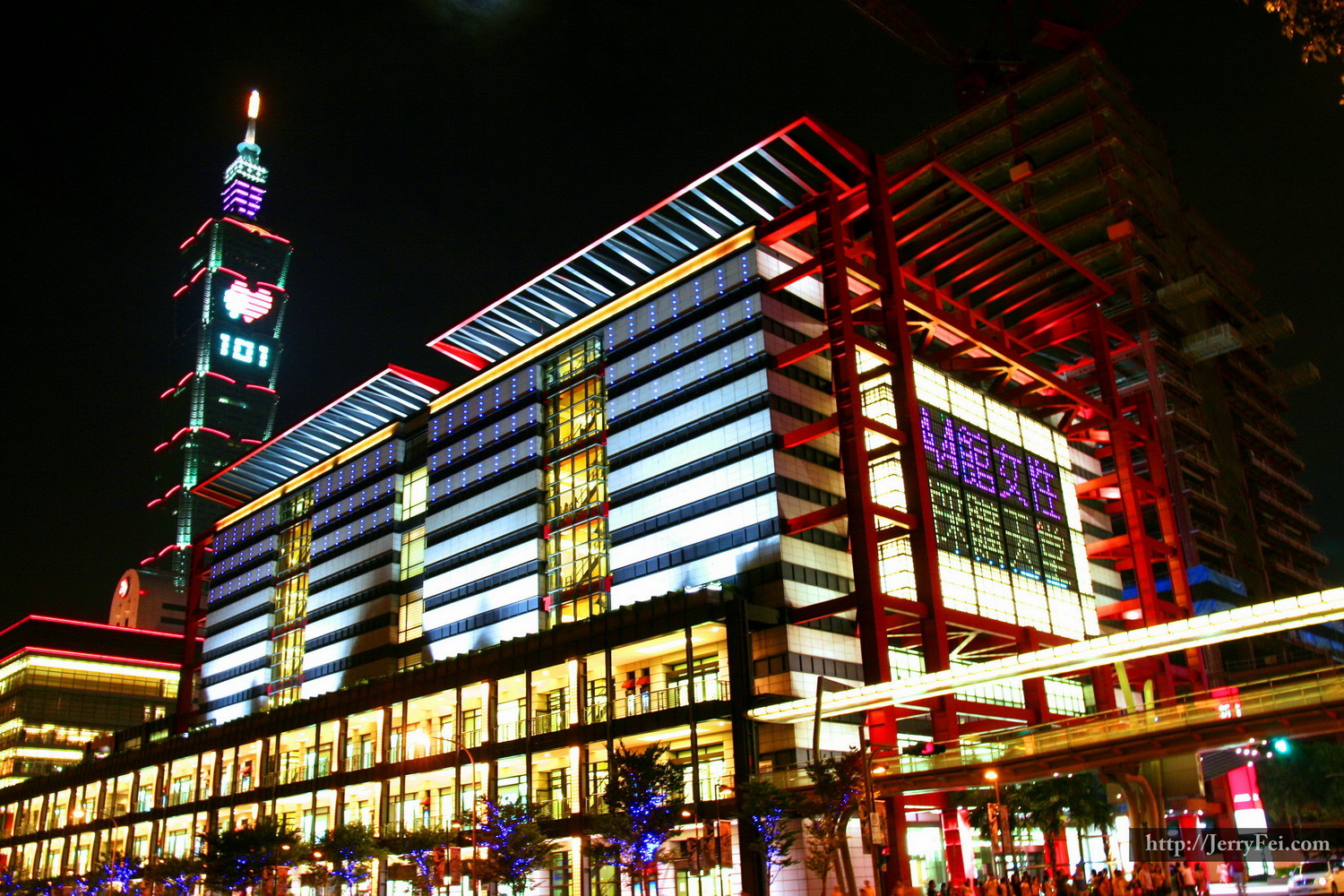 Taipei 101 and Shin Kong Mitsukoshi