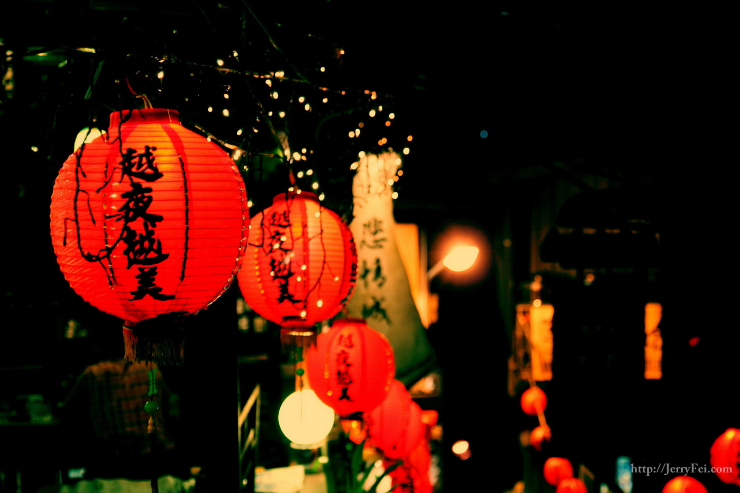 Chiu Fen a.k.a. 