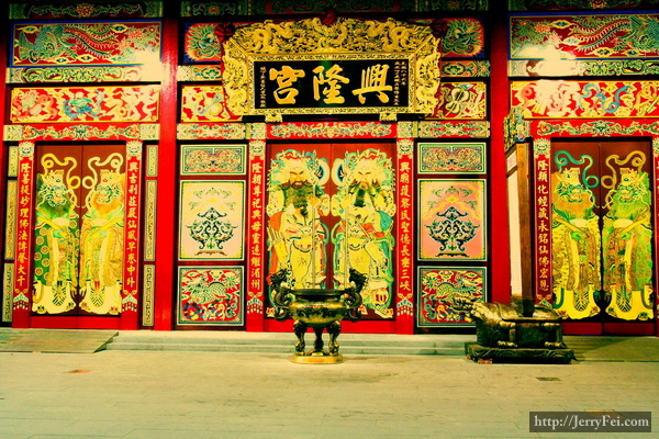 SanSia, Taipei, Taiwan